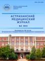 Титульный лист